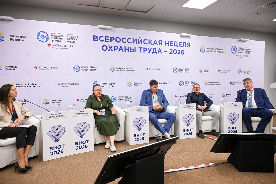 Сотрудники дирекции по безопасности производственной деятельности ТМХ приняли участие во Всероссийской неделе охраны труда
