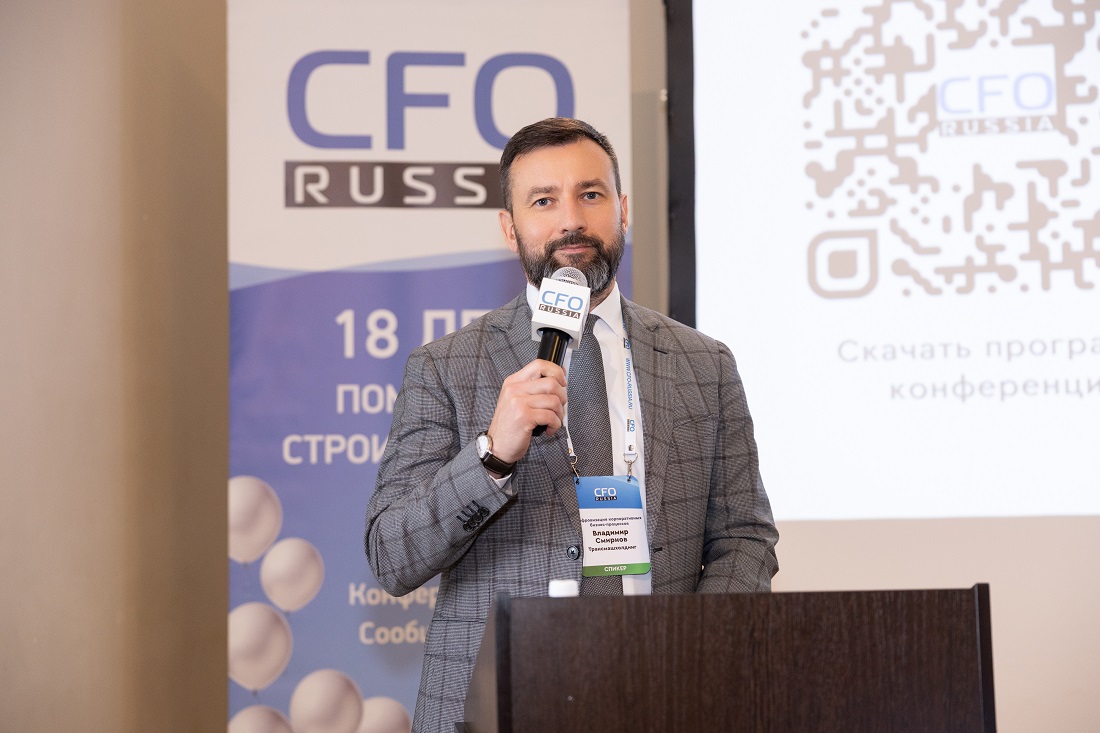 «Цифровизация корпоративных бизнес‑процессов»