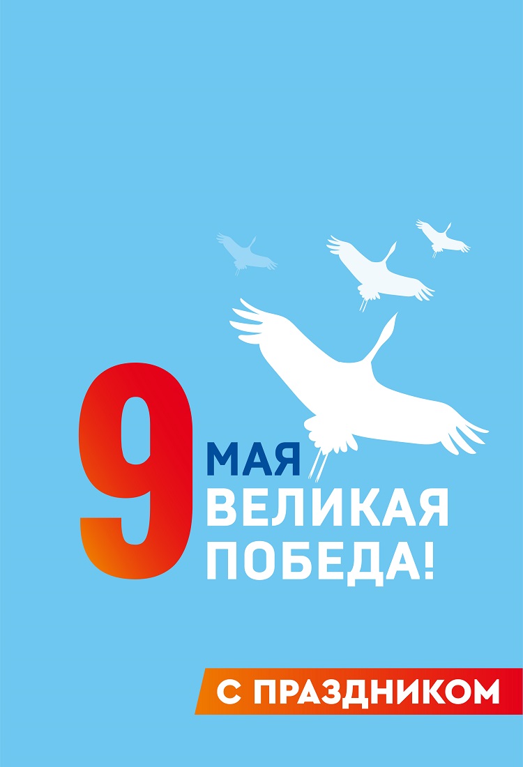 Разработка и производство подвижного состава для железнодорожного и городского рельсового транспорта