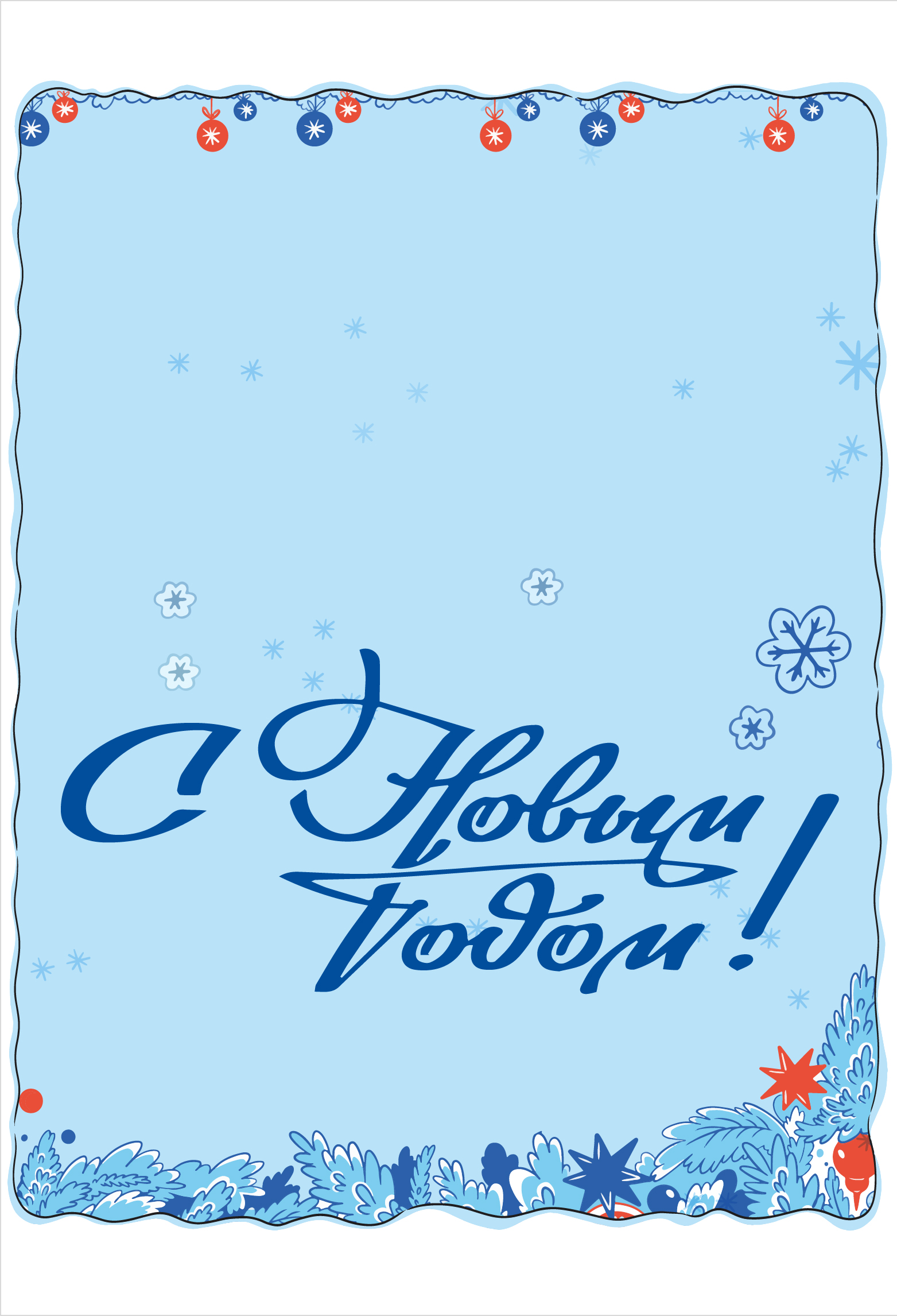 Разработка и производство подвижного состава для железнодорожного и городского рельсового транспорта