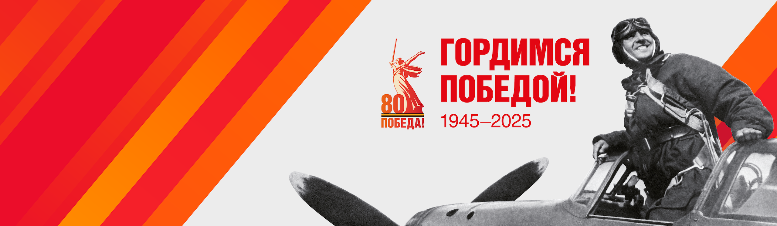     Разработка и производство подвижного состава для железнодорожного и городского рельсового транспорта                                                                                                                                 