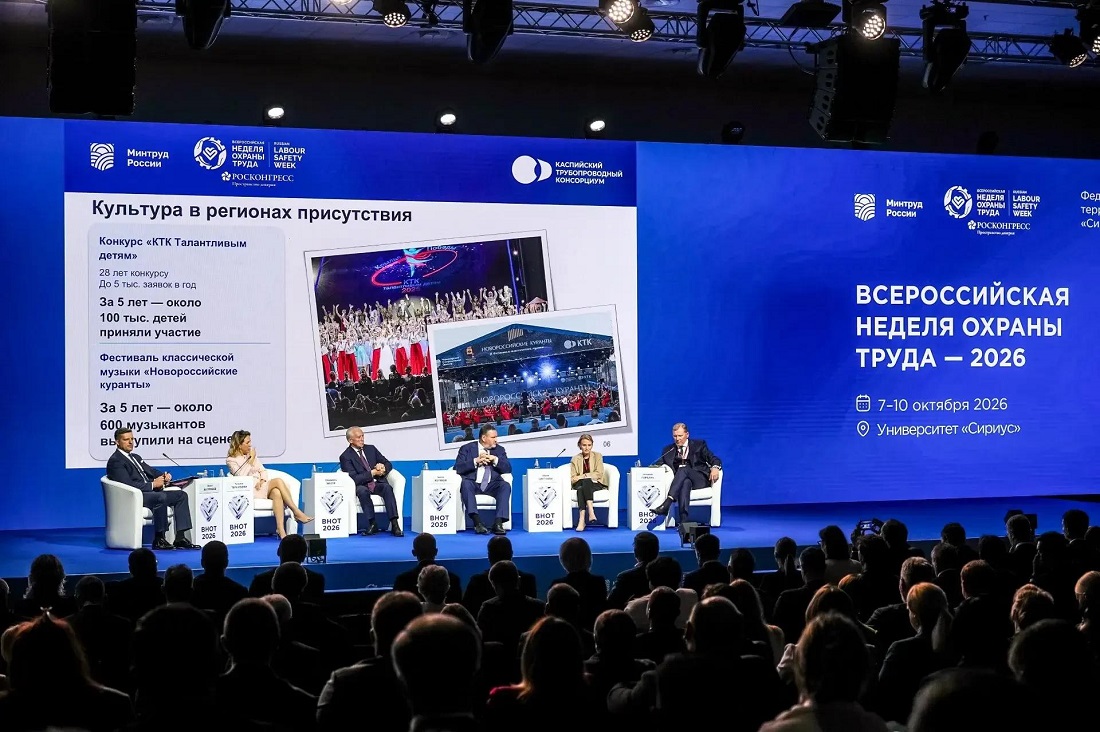 ВНОТ‑2026