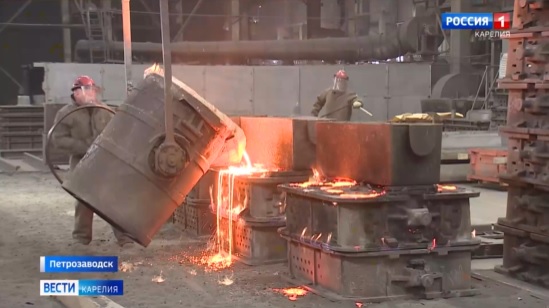Литейный завод «Петрозаводскмаш» начал выпуск новой продукции