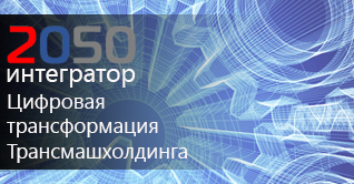 TLdhqQ-9YWs.jpg Integrator_2050.jpg